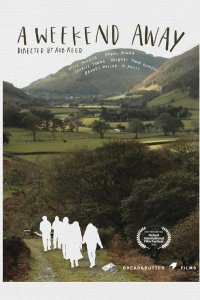 Выходные на выезде