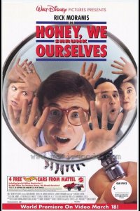 Дорогая, мы себя уменьшили