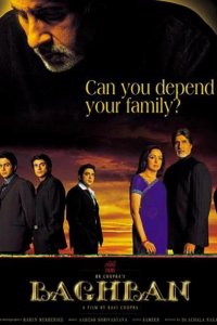 Любовь и предательство