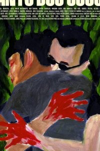 Упокоенные души