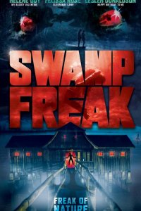 Болотное чудовище