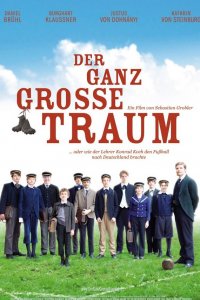 Моя заветная мечта