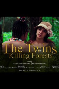 Леса, где гибнут близнецы