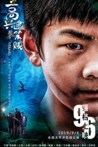 Один в джунглях