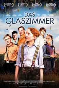 Хрустальная комната