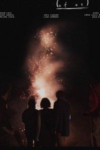 Ценность нашей дружбы