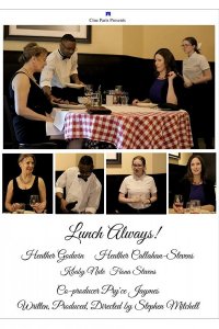 Бесконечный обед!