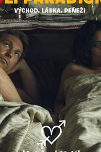 Модница Лоли