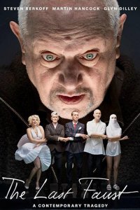 Последний Фауст