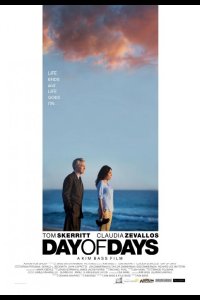 Главный день