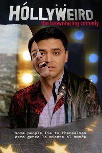 Странновуд