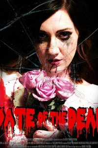 Свидание мертвецов