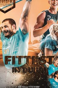 Лучшие в Дубаи