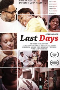Последние дни