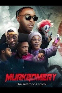 Обратная сторона Монтгомери