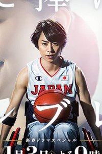 Награда, посвящённая тебе