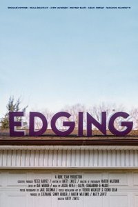 Промедление