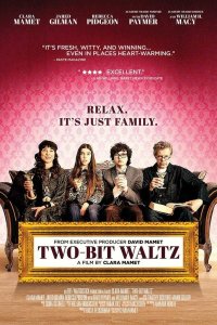 Никудышный вальс