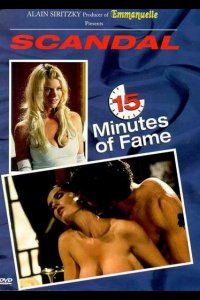 15 минут славы