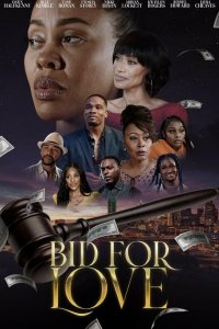 Ставка на любовь