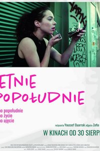 Один летний день