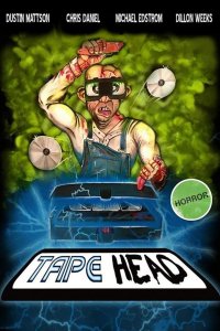 Кассетоголовый