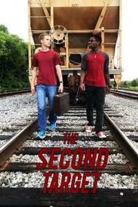 Вторая мишень