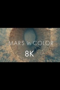 Марс в цвете