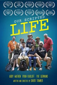 Наша жизнь по сценарию