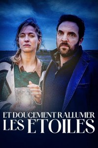 Вновь зажигая звезды