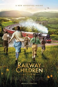 Дети железной дороги возвращаются