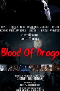 Кровь Драго