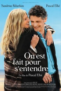 Слышать друг друга