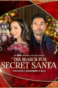 В поисках тайного Санты