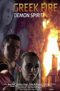 Последние охотники за призраками