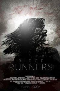 Бегущие по краю