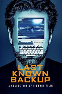 Последний известный бэкап