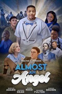 Почти ангел