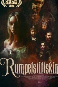 Румпельштильцхен